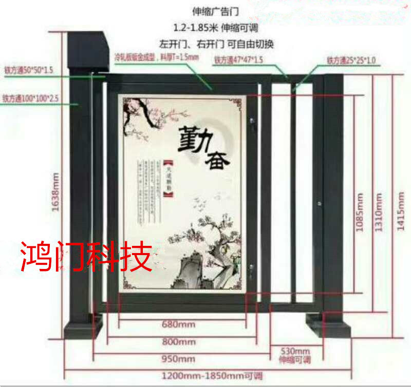 临县广告门