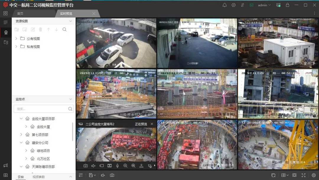 临县工地智慧监控设备、工地监控、塔吊监控